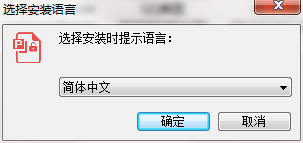 Any PowerPoint Password Recovery截图