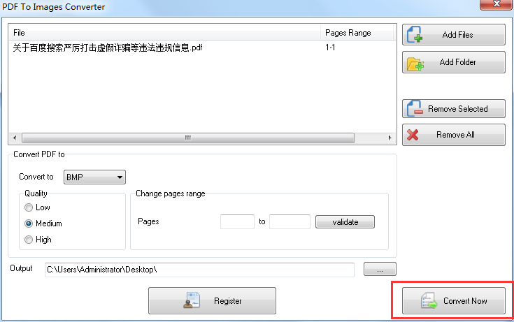 PDF to Images Converter截图