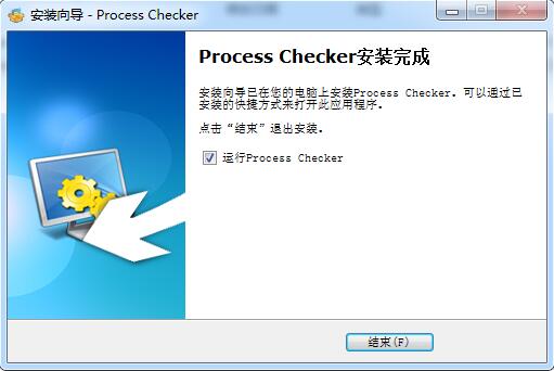 Process Checker Pro截图