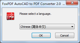 FoxPDF AutoCAD to PDF Converter截图