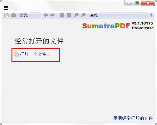 Sumatra PDF截图