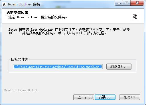 Roam Outliner截图