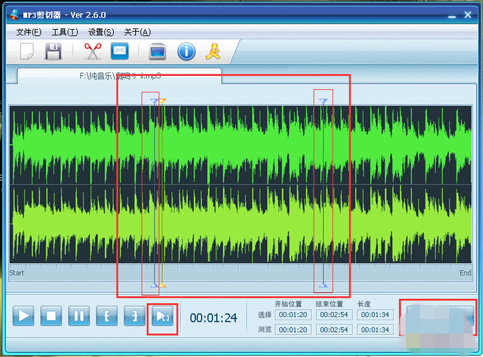 MP3音乐剪切器截图