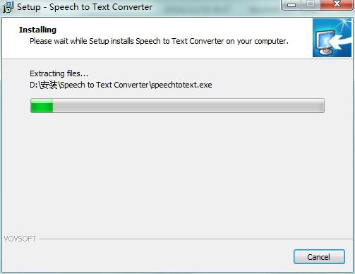 Vovsoft Speech to Text Converter截图