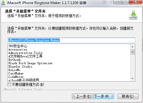 iMacsoft iPhone Ringtone Maker截图