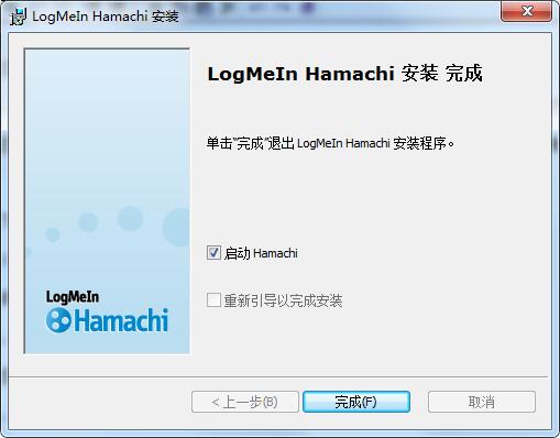 LogMeIn Hamachi截图