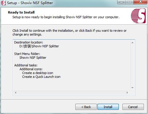 Shoviv NSF Splitter截图