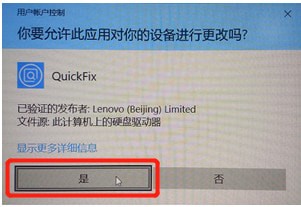 关闭win10系统更新工具截图