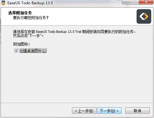 EaseUS Todo Backup Technician截图