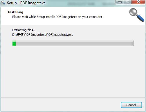 PDF Imagetext截图