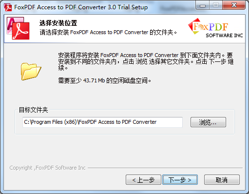 FoxPDF Access to PDF Converter截图