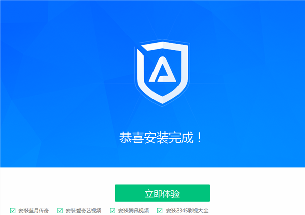 ADSafe3净网大师截图