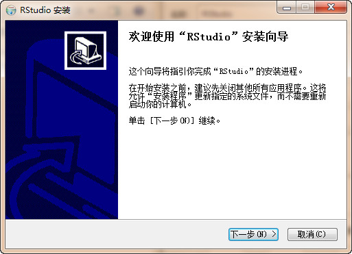 RStudio截图