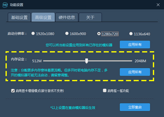 叶子猪模拟器截图