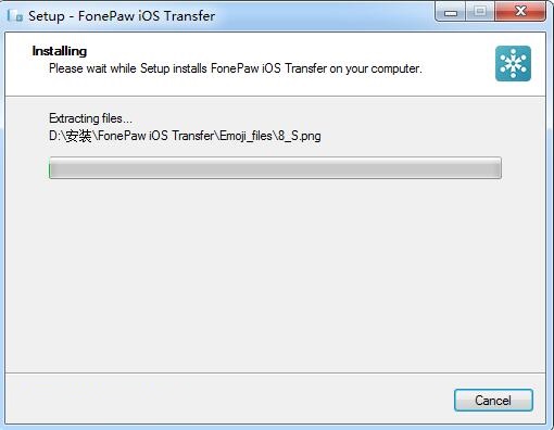 FonePaw iOS Transfer截图