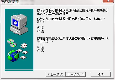 天虹餐饮预订管理软件截图