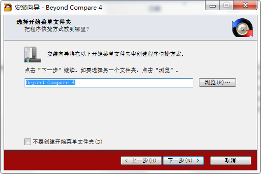 BCompare截图