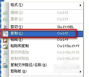 UltraEdit 26截图