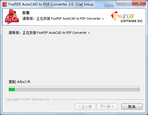 FoxPDF AutoCAD to PDF Converter截图