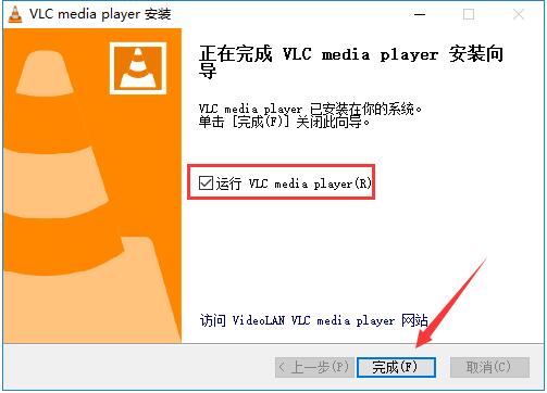 VLCMediaPlayer截图