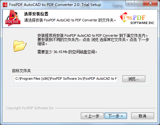 FoxPDF AutoCAD to PDF Converter截图