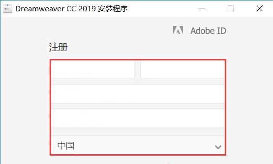 Adobe Dreamweaver CC2021截图