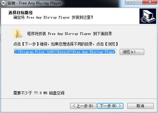 Free Any Blu-ray Player截图