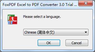 FoxPDF Excel to PDF Converter截图