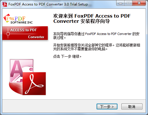 FoxPDF Access to PDF Converter截图