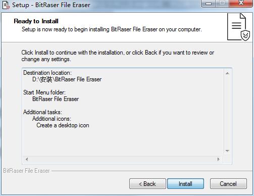 BitRaser File Eraser截图