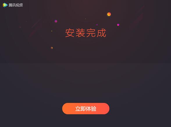 QQLive截图