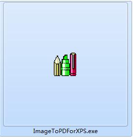 Image to PDF or XPS截图