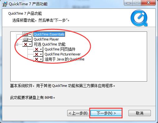 quicktime7截图