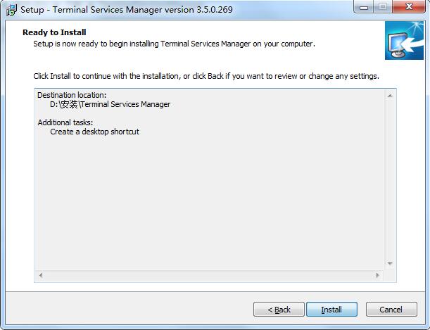 Terminal Services Manager截图