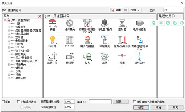 Autodesk AutoCAD Electrical2021截图