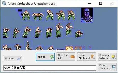 Alferd Spritesheet Unpacker截图