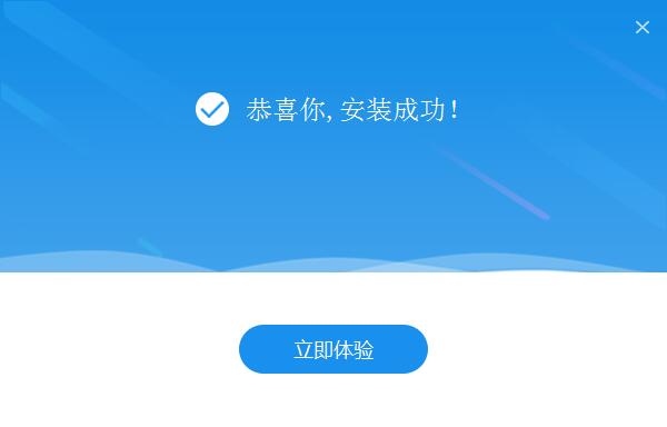 云课互动课堂截图