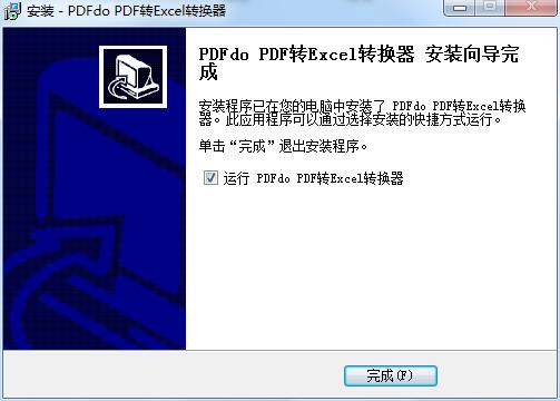 PDFdo PDF To Excel截图