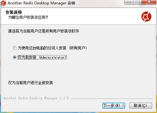 Another Redis DeskTop Manager截图