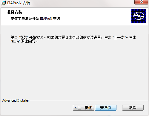 EIAProN截图