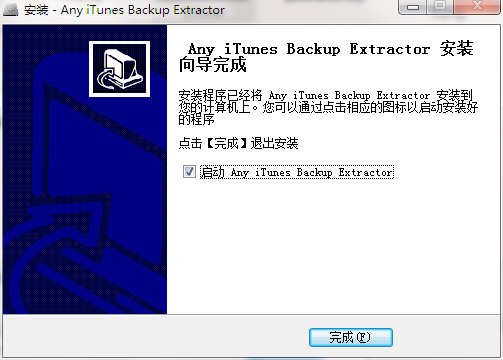 Any iTunes Backup Extractor截图