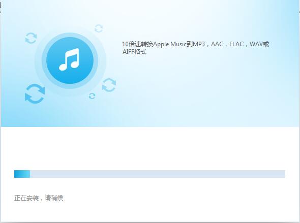 TuneCable iMusic Converter截图