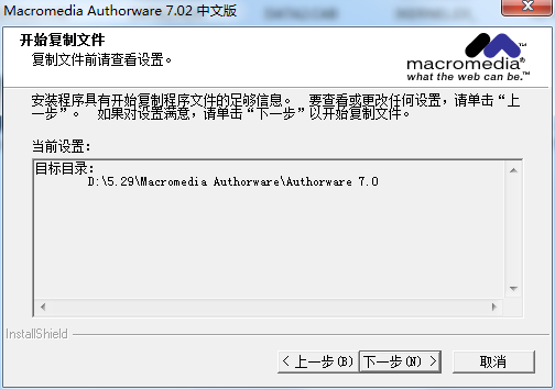 authorware截图