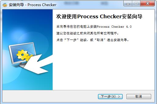 Process Checker Pro截图