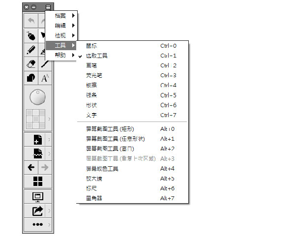 SwordSoft Screenink截图