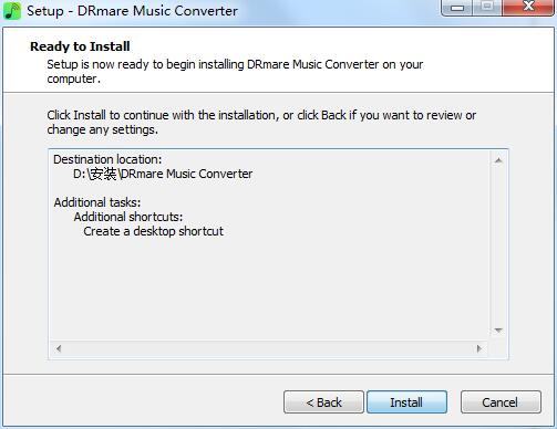 DRmare Music Converter截图