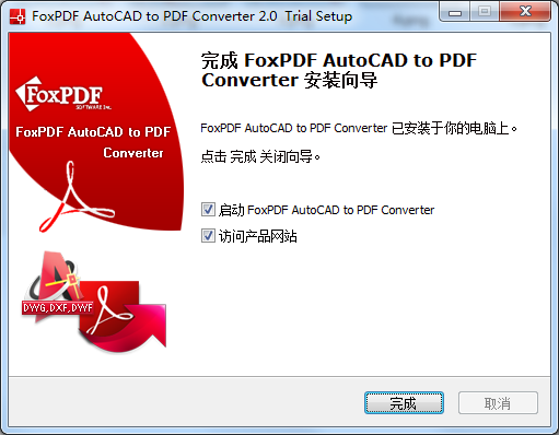 FoxPDF AutoCAD to PDF Converter截图