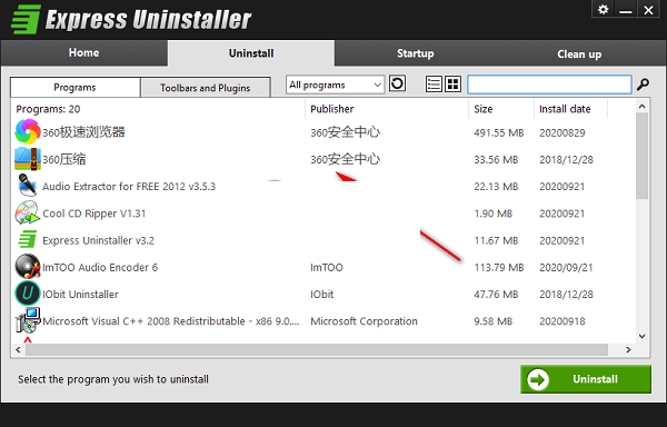 Express Uninstaller截图