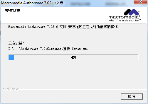 authorware截图