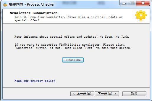 Process Checker Pro截图